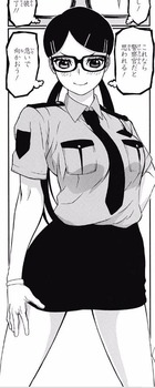 レディ・ジャスティス ジャンプ9