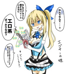 ミライアカリ41
