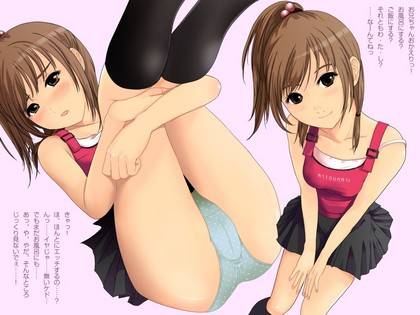 放課後の兄妹の秘密、妹をエッチにする方法_二次エロ画像351
