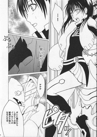 GrayMan リナリー・リー45