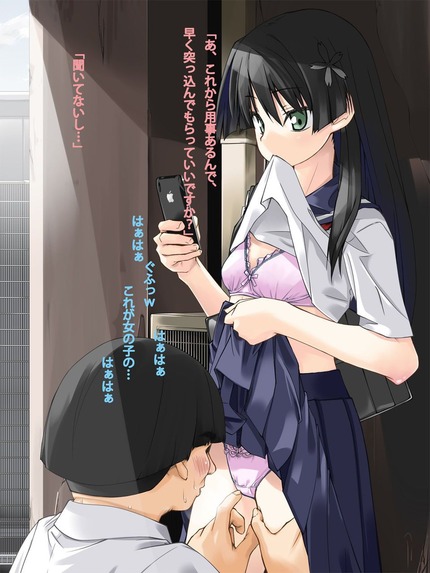 抜ける_二次エロ画像00034