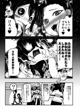 ヒーローアカデミア 蛙吹梅雨47