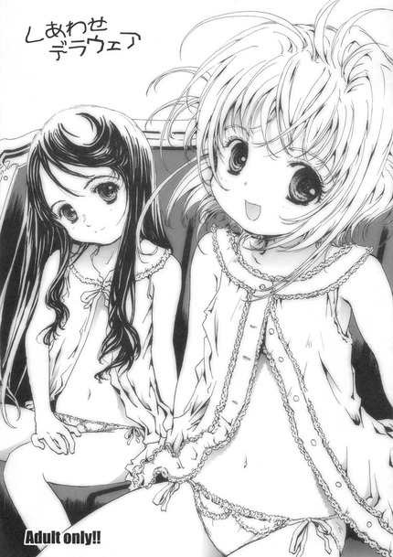 ちっぱい 貧乳 微乳 まな板_二次エロ画像267