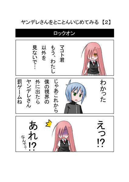 5556ed2d