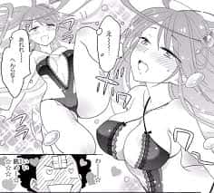 初恋ゾンビ53