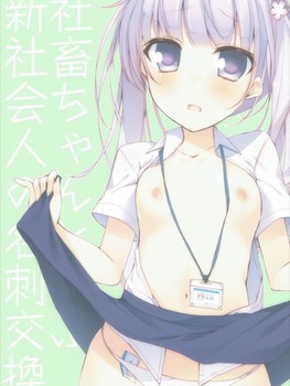 NEWGAME!　涼風青葉　アニメ29