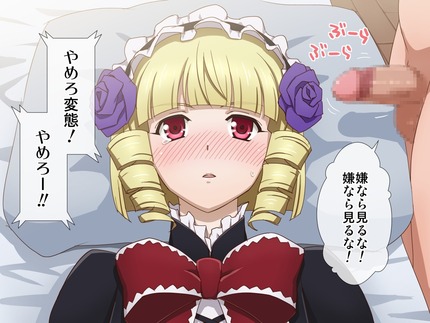 アニメ 極黒のブリュンヒルデ_二次エロ画像7