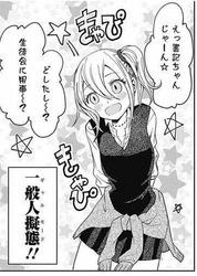かぐや様は告らせたい32