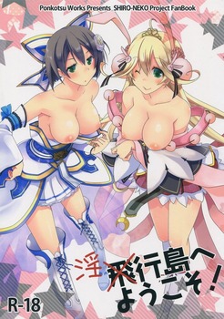 白猫プロジェクト ゲーム25