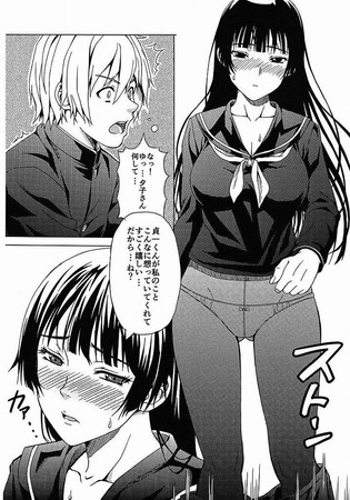 黄昏乙女×アムネジア アニメ39