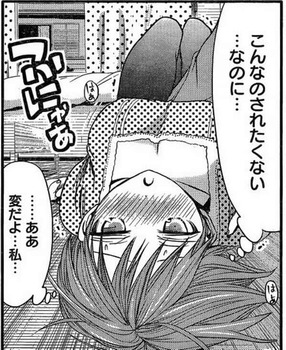 源君物語33