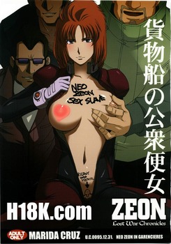 マリーダ・クルス43