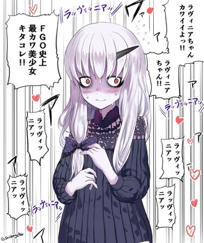 ラヴィニア・ウェイトリー22