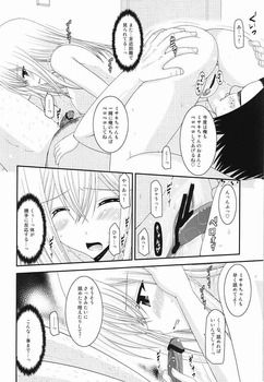 戸倉ミサキ カードファイト69