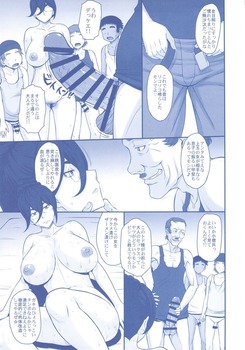 フミタン・アドモス69