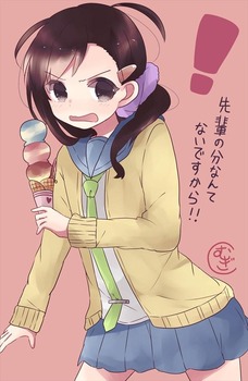 小野寺春 ニセコイ2