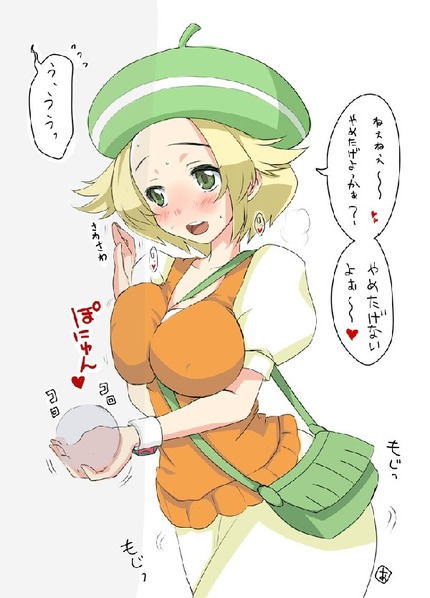 ポケモン(Pokémon)_二次エロ画像530