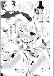 Re：ゼロから始める異世界体験 エミリア52