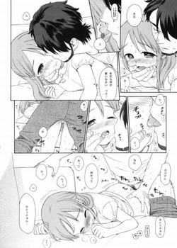 久遠冬花10