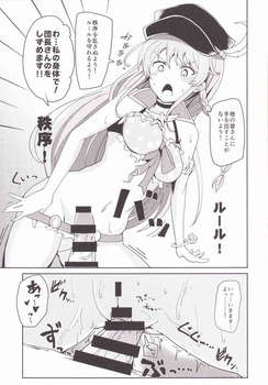 リーシャ グラブル11