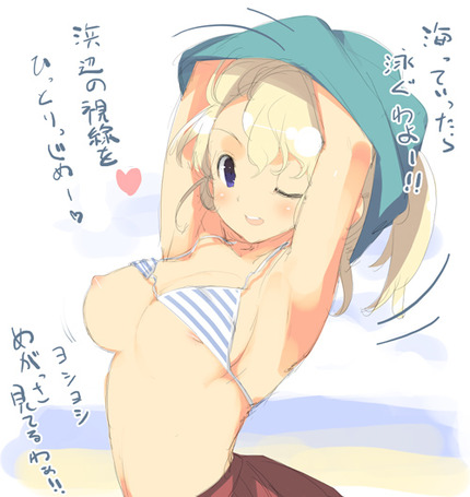 ズラして乳首丸見え_二次エロ画像44
