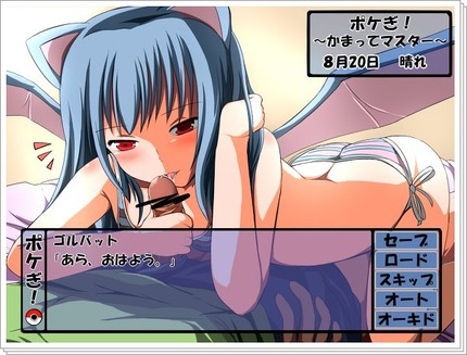 ポケモン(Pokémon)_二次エロ画像162