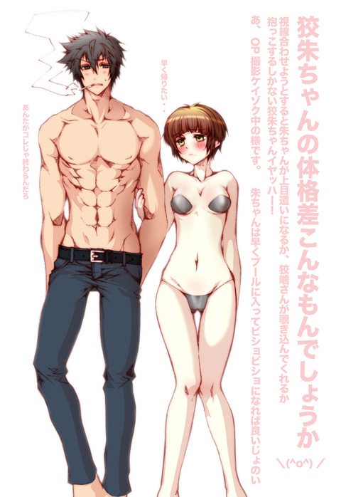 psycho-pass53