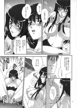 キミキス 二見瑛理子28