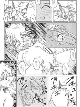名探偵コナン、灰原哀ちゃん41