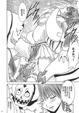 GrayMan リナリー・リー36