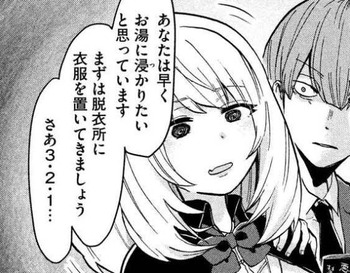 手品先輩 マンガ31