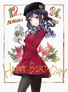 政宗くんのリベンジ6