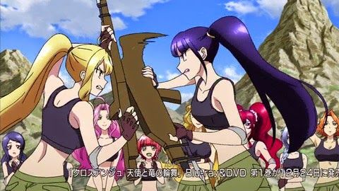 クロスアンジュ 天使と竜の輪舞