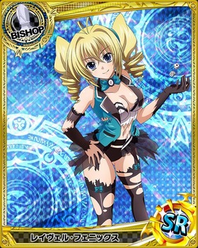 レイヴェル・フェニックス13