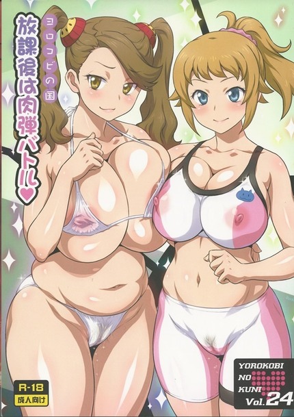 ガンダム 女 ヒロイン キャラ_二次エロ画像13
