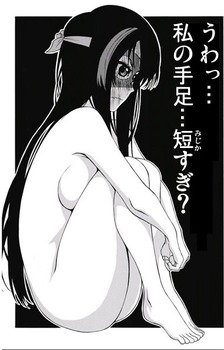 レディ・ジャスティス ジャンプ19