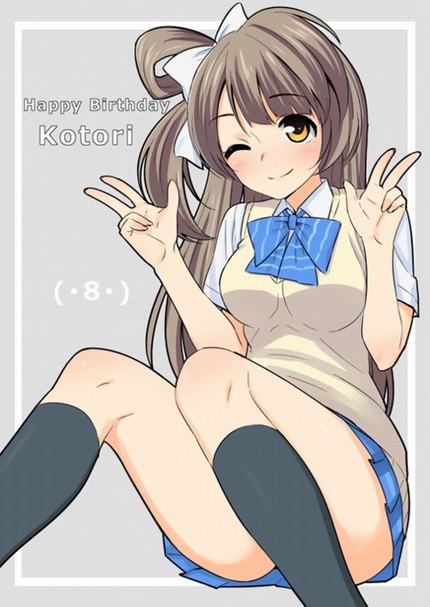 女子高生 JK 制服_二次エロ画像721