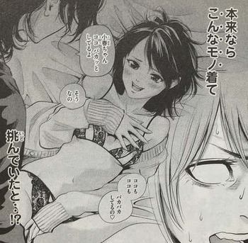 ハレ婚。17