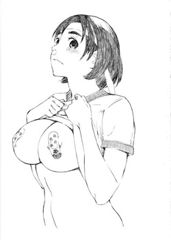 富士山さんは思春期23