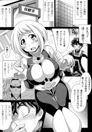 ヒロアカの麗日(うららか)30