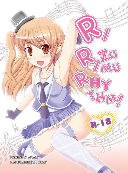 アニメ プリティーリズム_二次エロ画像67