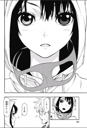 レディ・ジャスティス 4