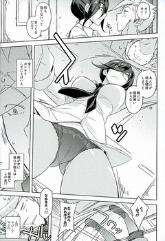 フミタン・アドモス51