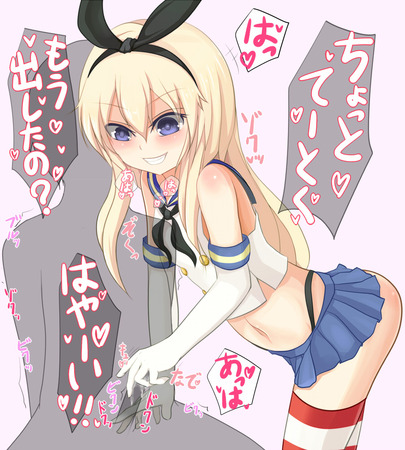手コキ14