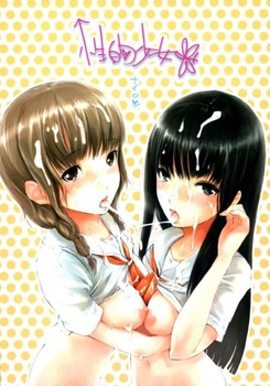 キミキス 水澤摩央49