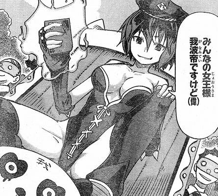 ｉ・ショウジョ7