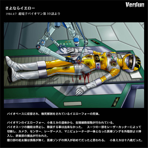 327b4d2a-s