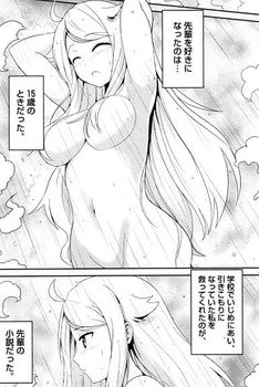 妹さえいればいい。38