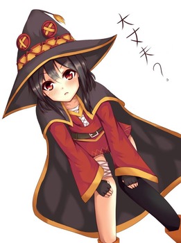 このすば めぐみん pic18