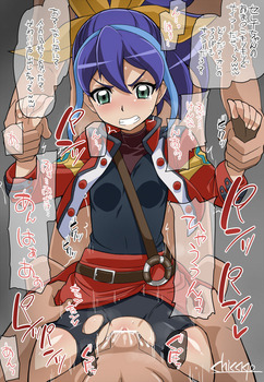 セレナ 遊戯王12